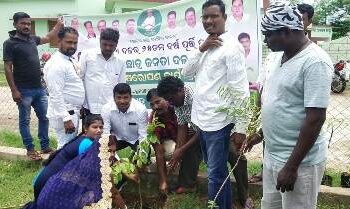 ବିଜୁ ଜନତା ଦଳର ୨୫ବର୍ଷ ପୂର୍ତ୍ତି ଅବସରରେ ମାଲକାନଗିରି ଜିଲ୍ଲା : ଯୁବ ବିଜୁ ଜନତା ଦଳ ପୋକ୍ଷରୁ – ଗୋଟିଏ ଗଛ କୋଟିଏ ଜୀବନ କାର୍ଯ୍ୟକ୍ରମ