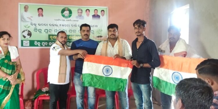 ବିଜୁ ଜନତା ଦଳର ୨୫ବର୍ଷ ପୂର୍ତ୍ତି ଅବସରରେ ରଣପୁର ନିର୍ବାଚନ ମଣ୍ଡଳୀର ବିଜୁ ଯୁବ ଜନତା ଦଳ ପକ୍ଷରୁ ରାଜସୁନାଖଳା ରେଳ ଷ୍ଟେସନ ଠାରେ ବୃକ୍ଷରୋପଣ