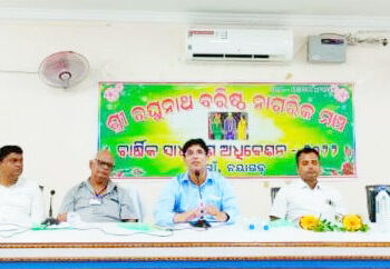 ବାର୍ଦ୍ଧକ୍ୟ ଏକ ଅଭିଶାପ ନୁହେଁ : ଡ଼ ଅରୁଣ କୁମାର ସାହୁ