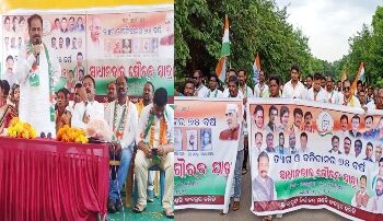 ବୈପାରିଗୁଡା ଠାରେ କୋରାପୁଟ ଜିଲ୍ଲାପାଳଙ୍କ ଅଭିଯୋଗ ଶୁଣାଣି କାର୍ଯ୍ୟକ୍ରମ