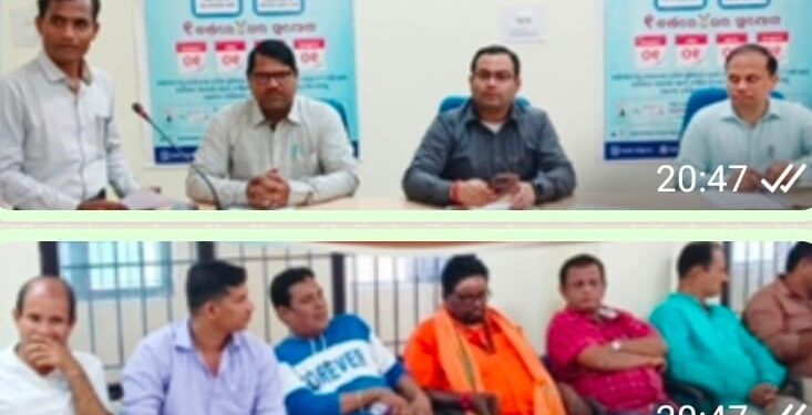 ପାରଳାଖେମୁଣ୍ଡି ଜିଲ୍ଲାପାଳଙ୍କ କାର୍ଯ୍ୟାଳୟର ସମ୍ମିଳନୀ କକ୍ଷ ଠାରେ : ବିଭିନ୍ନ ରାଜନୈତିକ ଦଳର ପ୍ରତିନିଧିଙ୍କ ଉପସ୍ଥିତିରେ – ଭୋଟର ପରିଚୟ ପତ୍ର ସହ ଆଧାର ନମ୍ବର ସଂଯୋଗୀକରଣ କୁ ନେଇ ବୈଠକ ଅନୁଷ୍ଠିତ