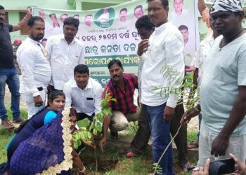 ଵୃକ୍ଷ ରୋପଣ କାର୍ଯ୍ୟକ୍ରମ ଅନୁଷ୍ଠିତ ହୋଇଯାଇଛି