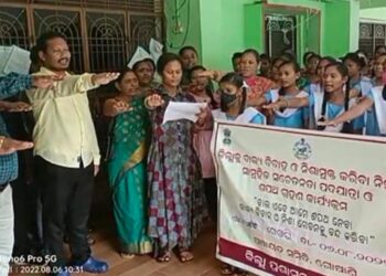 ଗୋଷାଣୀ ବ୍ଲକରେ ବାଲ୍ୟ ବିବାହ ପ୍ରଥା ଏବଂ ନିଶାନିବାରଣ କାର୍ଯ୍ୟକ୍ରମ ଅନୁଷ୍ଠିତ