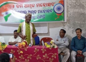ମୋହନା ହିଲଟପ ସ୍ନାତକ ମହାବିଦ୍ୟାଳୟ ରେ ଆଜଦିକା ଅମୃତ ମହୋତ୍ସବ କାର୍ଯ୍ୟକ୍ରମ ଅନୁଷ୍ଠିତ