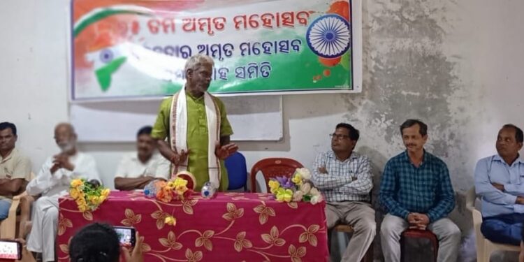 ମୋହନା ହିଲଟପ ସ୍ନାତକ ମହାବିଦ୍ୟାଳୟ ରେ ଆଜଦିକା ଅମୃତ ମହୋତ୍ସବ କାର୍ଯ୍ୟକ୍ରମ ଅନୁଷ୍ଠିତ