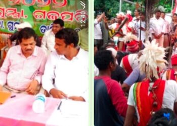 ଗଜପତି ଜିଲ୍ଲାର ଗୁମା ବ୍ଲକଠାରେ ବିଶ୍ଵ ଆଦିବାସୀ ଦିବସ ପାଳିତ