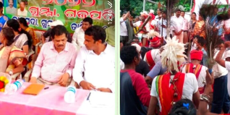 ଗଜପତି ଜିଲ୍ଲାର ଗୁମା ବ୍ଲକଠାରେ ବିଶ୍ଵ ଆଦିବାସୀ ଦିବସ ପାଳିତ