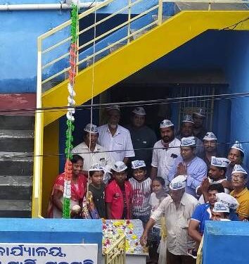 ପାରଳାଖେମୁଣ୍ଡି ସ୍ଥିତ ଆମ ଆଦମୀ କାର୍ଯ୍ୟାଳୟ ଠାରେ ୭୬ତମ ସ୍ଵାଧୀନତା ଦିବସ ପାଳିତ