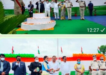 ପାରଳାଖେମୁଣ୍ଡି ସ୍ଥିତ ଗଜପତି ଷ୍ଟାଡିୟମ୍ ଠାରେ ମହାସମାରହରେ ଜିଲ୍ଲା ସ୍ତରୀୟ : ୭୬ତମ ସ୍ଵାଧୀନତା ଦିବସ ପାଳିତ