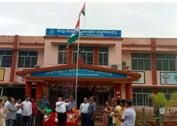 ପାରଳାଖେମୁଣ୍ଡି ସ୍ଥିତ ଜିଲ୍ଲା ଉଚ୍ଚଶିକ୍ଷାଧିକାରୀ ଙ୍କ କାର୍ଯ୍ୟାଳୟ ଠାରେ ୭୬ତମ ସ୍ବାଧିନତା ଦିବସ ପାଳିତ