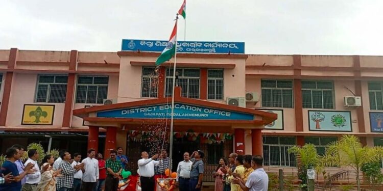 ପାରଳାଖେମୁଣ୍ଡି ସ୍ଥିତ ଜିଲ୍ଲା ଉଚ୍ଚଶିକ୍ଷାଧିକାରୀ ଙ୍କ କାର୍ଯ୍ୟାଳୟ ଠାରେ ୭୬ତମ ସ୍ବାଧିନତା ଦିବସ ପାଳିତ