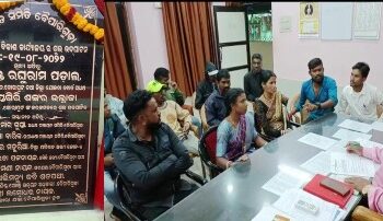 ଜିଲ୍ଲାପରିଷଦଙ୍କ ନାଁ ଫଳକରେ ନଥିବାରୁ ଅସନ୍ତୋଷ ପ୍ରକାଶ କରି ବିଡିଓଙ୍କୁ ଘେରାଉ କଲେ ସମର୍ଥକ