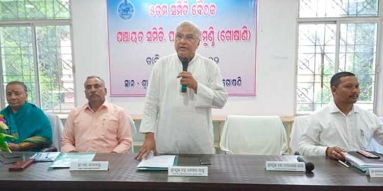 ଗଜପତି ଜିଲ୍ଲା ଗୋଷାଣୀ ବ୍ଲକର କୃଷ୍ଣଚନ୍ଦ୍ର ଗଜପତି ସମ୍ମିଳନୀ କକ୍ଷ ଠାରେ ପଞ୍ଚମ ସମିତି ବୈଠକ ଅନୁଷ୍ଠିତ