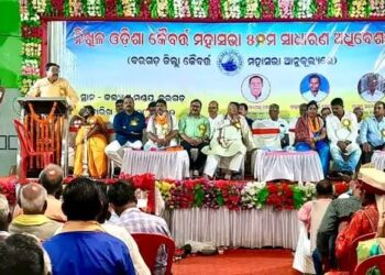 ଓଡ଼ିଶା କୈବର୍ତ୍ତ ମହାସଭା ର ସାଧାରଣ ଅଧିବେଶନ