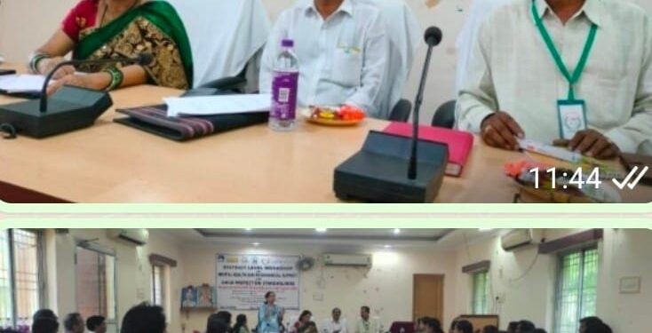 ଗଜପତି ଜିଲ୍ଲା ସ୍ତରୀୟ ମାନସିକ ସ୍ଵାସ୍ଥ୍ୟ ଏବଂ ମନୋ ସାମାଜିକ ସହାୟତା ସମ୍ପର୍କିତ କର୍ମଶାଳା ଅନୁଷ୍ଠିତ