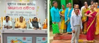 ଗଜପତି ଜିଲ୍ଲା ଅନ୍ତର୍ଗତ ନୂଆଗଡ ପଞ୍ଚାୟତ ସମିତି ବୈଠକ ବର୍ଜନ କଲେ ନିର୍ବାଚିତ ସରପଞ୍ଚ ଓ ସମିତି ସଦସ୍ୟ