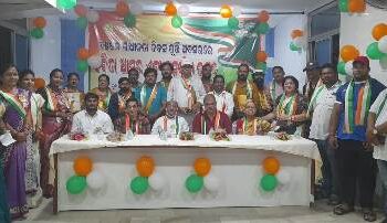୭୫ତମ ସ୍ୱାଧୀନତା ଦିବସ ଅବସରରେ କବିତା ଆସର ଓ ସମ୍ବର୍ଦ୍ଧନା ଉତ୍ସବ ପାଳିତ