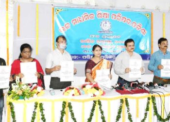 ପ୍ରକାଶ ପାଇଲା ଯୁକ୍ତ-୨ କଳା ପରୀକ୍ଷା ଫଳ