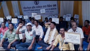ଭୁବନେଶ୍ୱରରେ ଗର୍ଜିଲା ବିଦ୍ୟୁତ୍ ଶ୍ରମିକ କର୍ମଚାରୀ ସଂଘ ମିଳିତ ମଞ୍ଚ