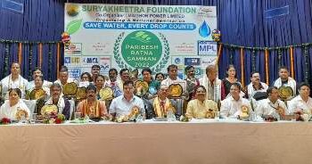ସୂର୍ଯ୍ୟକ୍ଷେତ୍ର ଫାଉଣ୍ଡେସନ ପକ୍ଷରୁ ଜଳ ସୁରକ୍ଷା ଜାତୀୟ ଆଲୋଚନାଚକ୍ର ଓ ପରିବେଶ ରତ୍ନ ସମ୍ମାନ ପ୍ରଦାନ ଉତ୍ସବ