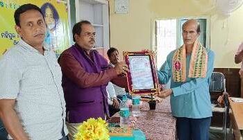 ଅବସର କାଳୀନ ସମ୍ବର୍ଦ୍ଧନା ଉତ୍ସବ ଅନୁଷ୍ଠିତ
