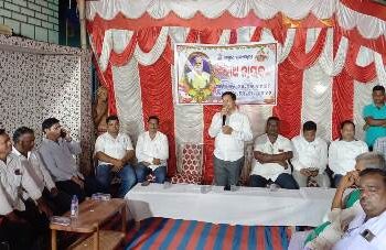 ବିଜୁ ଜନତା ଦଳର ବରିଷ୍ଠ ସଂଗଠକ ସ୍ଵର୍ଗତ ତ୍ରିନାଥ ନାୟକ ଙ୍କ ସ୍ମୃତି ଚାରଣ ସଭା ଅନୁଷ୍ଠିତ