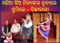 Delhites Swayed by Nitya’s Bharatnatyam Performance