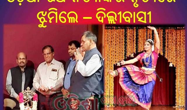 Delhites Swayed by Nitya’s Bharatnatyam Performance