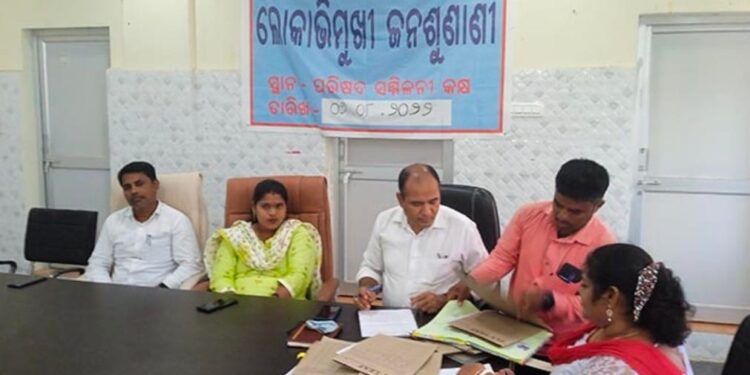 ପାରଳାଖେମୁଣ୍ଡି ପୌରପରିଷଦ ପରିସରରେ ପୌରପରିଷଦର ଲୋକାଭିମୁଖୀ ଜନଶୁଣାଣି କାର୍ଯ୍ୟକ୍ରମ ଅନୁଷ୍ଠିତ