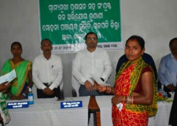 ପ୍ରବଳ ବର୍ଷା ସତ୍ବେ ମୋହନା ବ୍ଲକ ର ଦୁର୍ଗମ ଆଦିବାସୀ : ଅଧ୍ୟୁଷିତ ଗରଡମା ପଞ୍ଚାୟତରେ ଗଜପତି ଜିଲ୍ଲାପାଳ ଙ୍କ ଯୁଗ୍ମ – ଅଭିଯୋଗ ଶୁଣାଣୀ କାର୍ଯ୍ୟକ୍ରମ ଅନୁଷ୍ଠିତ