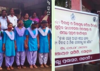 ଗଜପତି ଜିଲ୍ଲାର ମୋହନା ବ୍ଲକରେ ବାଲ୍ୟ ବିବାହ ଓ ନିଶାମୁକ୍ତ ସଚେତନତା ପଦଯାତ୍ରା ଅନୁଷ୍ଠିତ