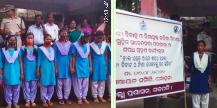 ଗଜପତି ଜିଲ୍ଲାର ମୋହନା ବ୍ଲକରେ ବାଲ୍ୟ ବିବାହ ଓ ନିଶାମୁକ୍ତ ସଚେତନତା ପଦଯାତ୍ରା ଅନୁଷ୍ଠିତ
