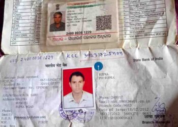 ପ୍ରଧାନମନ୍ତ୍ରୀ ଫସଲ ବୀମାରୁ ବଞ୍ଚିତ ହେଉଛି ଚାଷୀ