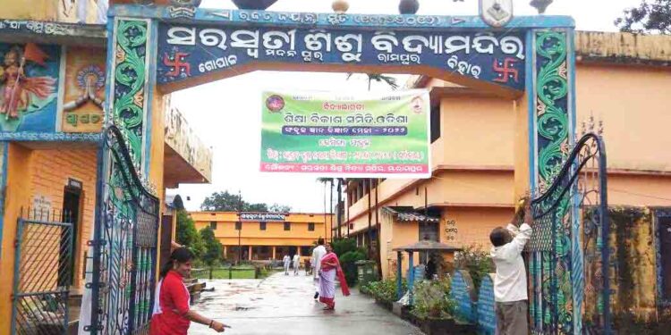 ସଂକୁଳ ସ୍ତରୀୟ ଜ୍ଞାନ ବିଜ୍ଞାନମେଳା ଉଦଘାଟିତ