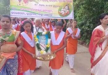 ଜାଲେଶପଟ୍ଟା ସ୍ବାମୀ ଲକ୍ଷ୍ମଣାନନ୍ଦ ସରସ୍ବତୀଙ୍କ ଆଶ୍ରମରେ ଜନ୍ମାଷ୍ଟମୀ ଉତ୍ସବ ଓ ସ୍ବାମୀଜୀଙ୍କ ୧୪ତମ ଶ୍ରାଦ୍ଧବାର୍ଷିକୀ ପାଳନ : ସୁରକ୍ଷା ବ୍ୟବସ୍ଥା କଡ଼ାକଡ଼ି