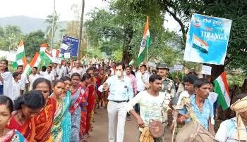 ମାଓ ପ୍ରବଣ ତେନ୍ତୁଳିଗୁମ୍ମା ଠାରୁ ପ୍ରଶାସନ ପକ୍ଷରୁ ହର ଘର ତ୍ରିରଙ୍ଗା କାର୍ଯ୍ୟକ୍ରମ ଆରମ୍ଭ