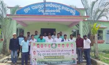 ଵିଜୁ ଯୁବ ଛାତ୍ର ଜନତା ଦଳ ପକ୍ଷରୁ ବୃକ୍ଷ ରୋପଣ – ମାଲକାନଗି