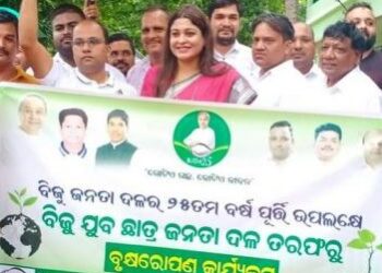 ୨୯ ଗୋଟି ପଞ୍ଚାୟତରେ ବିଜୁ ଯୁବ ଓ ଛାତ୍ର ଜନତା ଦଳ ପକ୍ଷରୁ ବୃକ୍ଷରୋପଣ : ଏଲିନା ଦାସ