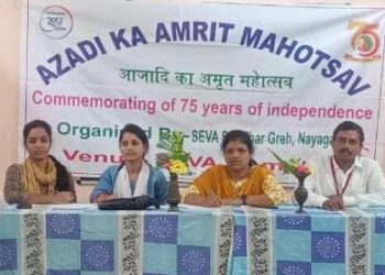 ନୟାଗଡ ଜିଲ୍ଲାର ଅଗ୍ରଗାମୀ ସ୍ବେଚ୍ଛାସେବୀ ଅନୁଷ୍ଠାନ  : “ସେବା ସ୍ଵଧାର ଗୃହ”  ଆଜାଦି କା ଅମୃତ ମହୋତ୍ସବ ପାଳନ