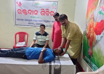 ୭୬ତମ ପବିତ୍ର ସ୍ୱାଧୀନତା ଦିବସ,ନୟାଗଡ଼ ରେଡକ୍ରସ ସ୍ଵେଚ୍ଛାସେବୀ ଅନୁଷ୍ଠାନ : ସତ୍ୟମ କମ୍ପ୍ୟୁଟର ର ରକ୍ତଦାନ ଶିବିର – 16 ୟୁନିଟ ରକ୍ତ ସଂଗ୍ରହ