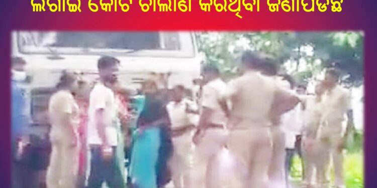 ପଥର ଚାଲାଣକୁ କେନ୍ଦ୍ର କରି : ପୁଲିସ ଉପରକୁ ଟେକା ପଥର ମାଡ଼ – ୩ଜଣ ମହିଳାଙ୍କୁ ଉଠାଇ ଆଣି କୋର୍ଟ ଚାଲାଣ
