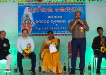 ଜିଲ୍ଲା ସ୍ତରୀୟ ନୂଆଁଖାଇ ଭେଟଘାଟ ଏବଂ ରଙ୍ଗା ରଙ୍ଗ ସାଂସ୍କୃତିକ କାର୍ଯ୍ୟକ୍ରମ ଅନୁଷ୍ଠିତ