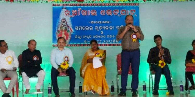 ଜିଲ୍ଲା ସ୍ତରୀୟ ନୂଆଁଖାଇ ଭେଟଘାଟ ଏବଂ ରଙ୍ଗା ରଙ୍ଗ ସାଂସ୍କୃତିକ କାର୍ଯ୍ୟକ୍ରମ ଅନୁଷ୍ଠିତ