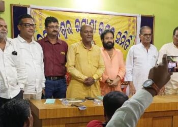 ଭୁବନେଶ୍ୱର ଭସାଣୀ ଉତ୍ସବ ସମିତିର ନୂତନ କର୍ମକର୍ତ୍ତା ନିର୍ବାଚିତ