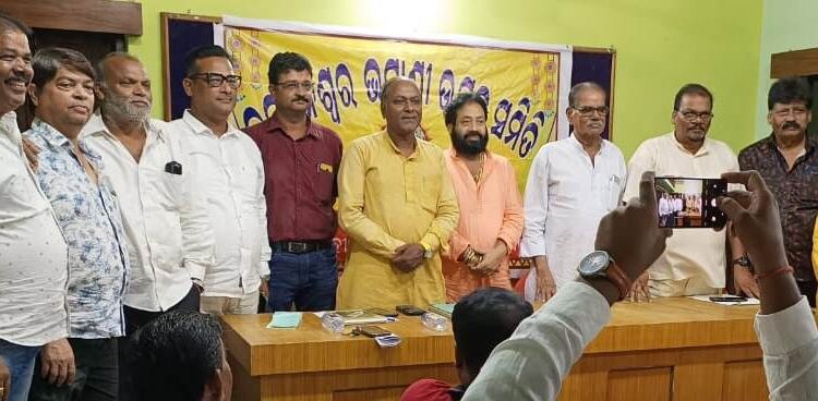 ଭୁବନେଶ୍ୱର ଭସାଣୀ ଉତ୍ସବ ସମିତିର ନୂତନ କର୍ମକର୍ତ୍ତା ନିର୍ବାଚିତ