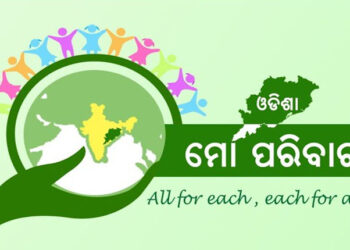 କଟକ ରୁ ବୈପାରୀଗୁଡା ମୁତଦେହ  ଆଣିବା ପାଇଁ ଓଡିଶା ମୋ ପରିବାର ର ସହଯୋଗ 