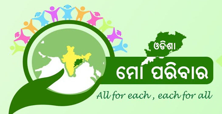 କଟକ ରୁ ବୈପାରୀଗୁଡା ମୁତଦେହ  ଆଣିବା ପାଇଁ ଓଡିଶା ମୋ ପରିବାର ର ସହଯୋଗ 