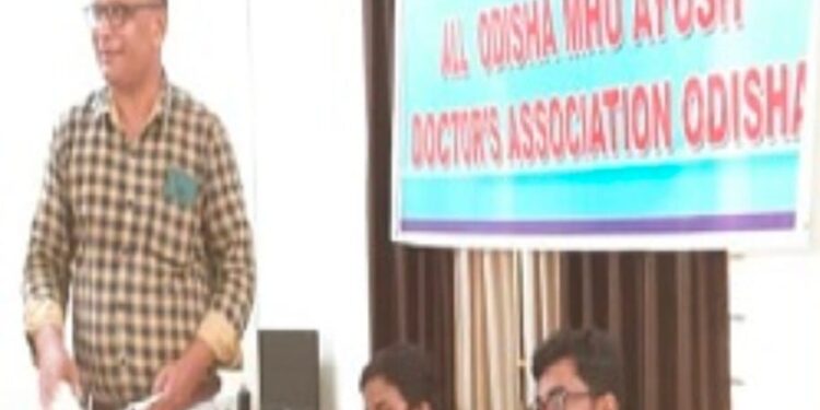କାଶୀନଗର ଗୋଷ୍ଠୀ କେନ୍ଦ୍ରରେ କାର୍ଯ୍ୟରତ ଆୟୁଷ ଡାକ୍ତର ସଚିନ ମହାପାତ୍ର ରାଜ୍ୟ ଆୟୁଷ ଡାକ୍ତର ସଂଘର ସଭାପତି ଭାବେ ନିର୍ବାଚିତ