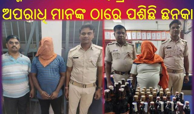 ରଶ୍ମି ରଞ୍ଜନ ବାଲୁଗାଁ ଥାନାରେ ଆଇଆଇସି ଦାୟିତ୍ଵ ଗ୍ରହଣ ପରେ : ଅପରାଧି ମାନଙ୍କଠାରେ ପଶିଛି ଛନକା