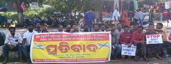 ହାଇ ସିକ୍ୟୁରିଟି ନମ୍ବର ପ୍ଲେଟ କାହା ସ୍ୱାର୍ଥରେ …?
